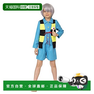 【日本直邮】派对城partycity 鬼太郎公式角色扮演 鬼太郎童装140