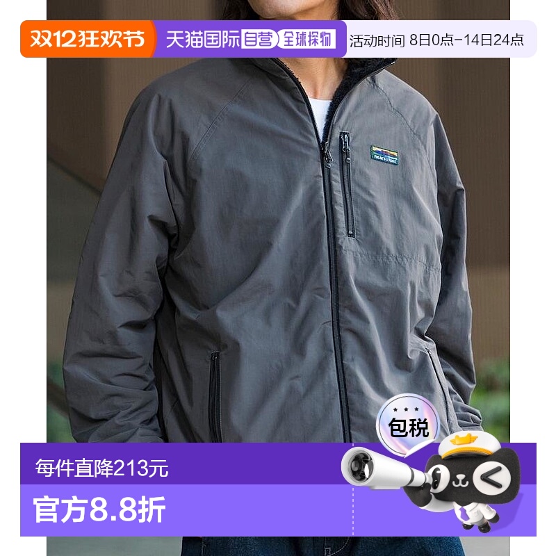 1h可退 FREAK'S STORE 男士宽松廓形尼龙抓绒双面穿夹克休闲百搭