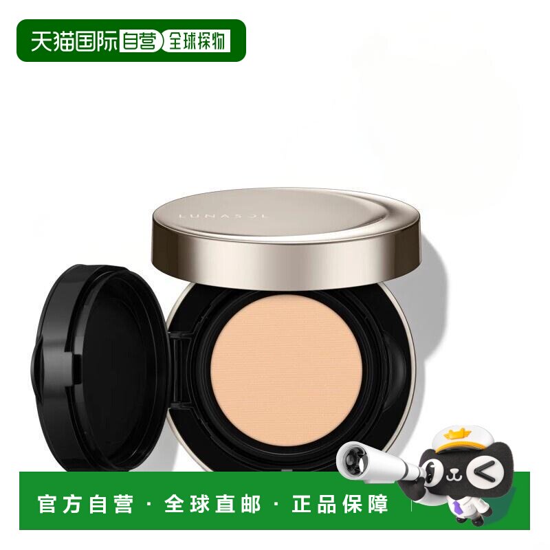 日本直邮LUNASOL2026年新品气垫粉底液全套（壳+芯+粉扑）12正品