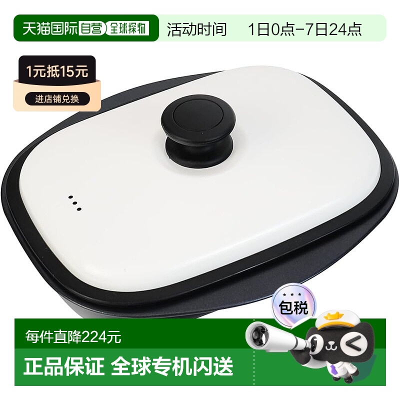 【日本直邮】Wahei Freiz 微波炉专用平底锅 L  RE-7532新款