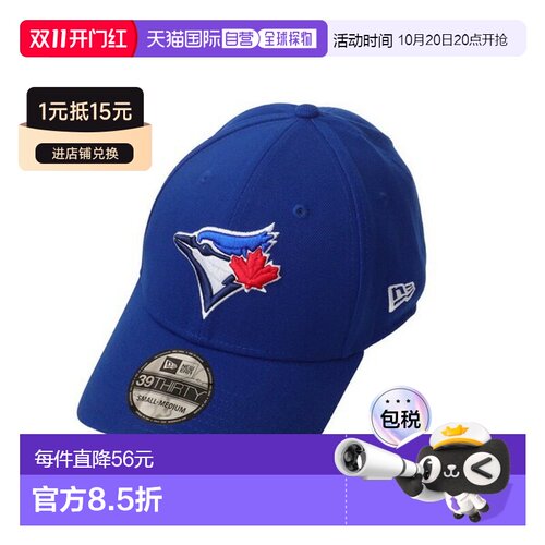 日本直邮New Era 男女通用棒球帽 SM TEAM CLASSIC 3930 TORJAY G