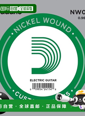【日本直邮】D’Addario达达里奥电吉他弦镍0.038 NW038 5件套更