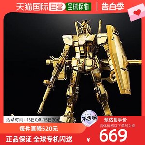 【日本直邮】Bandai万代 MG 1/100高达限定RX-78-2高达Ver.3.0()