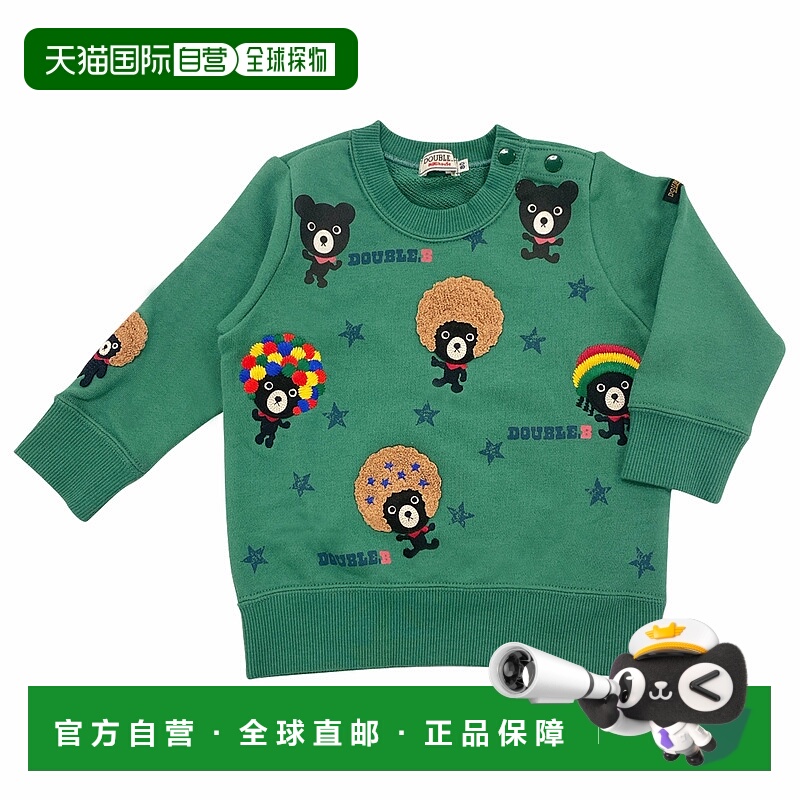 日潮跑腿mikihouse 儿童卡通套头透气卫衣 (07) Green 80cm 63-56