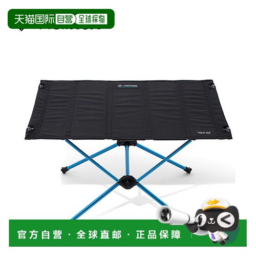 日本直邮Helinox Table One Hardtop 折叠桌 侧桌 轻量 紧凑 户外