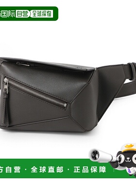 日本直邮 LOEWE 斜挎包腰包灰色男士 b510eb1x03 1220 PUZZLE EDG