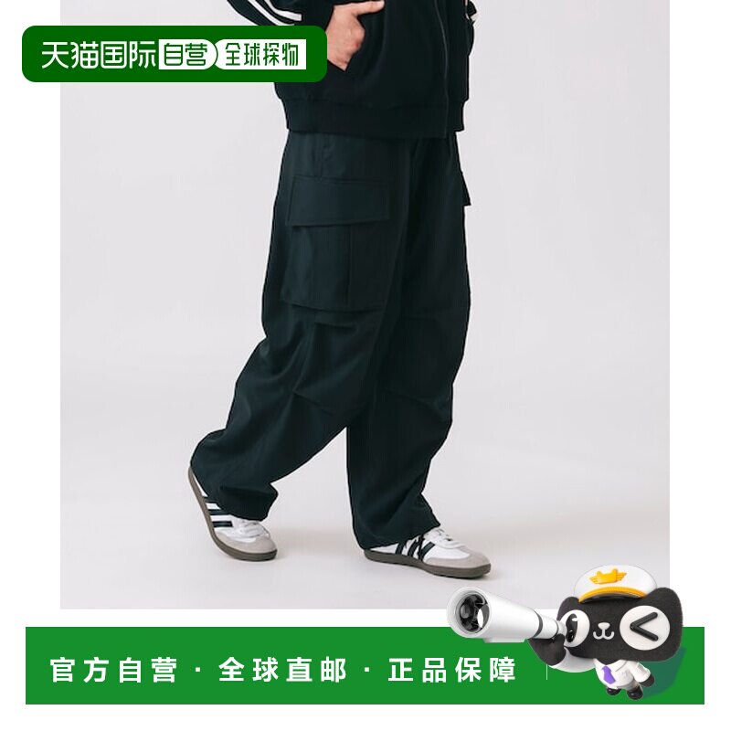 日本直邮BEAMS 速干气球工装裤 阔腿裤卫裤吸水速干休闲裤