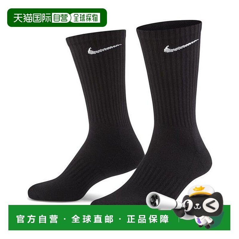 日本直邮 Nike Everyday Cushioned 鞋垫耐克运动