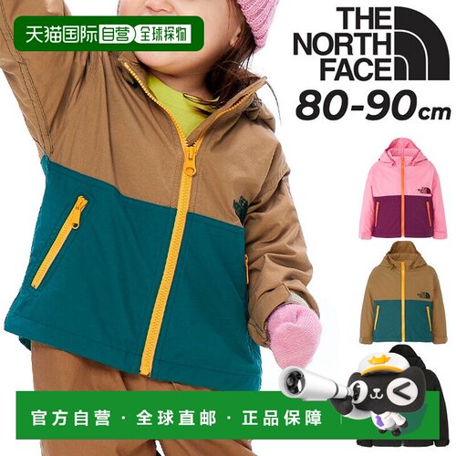 日本直邮the north face 婴幼儿 外套