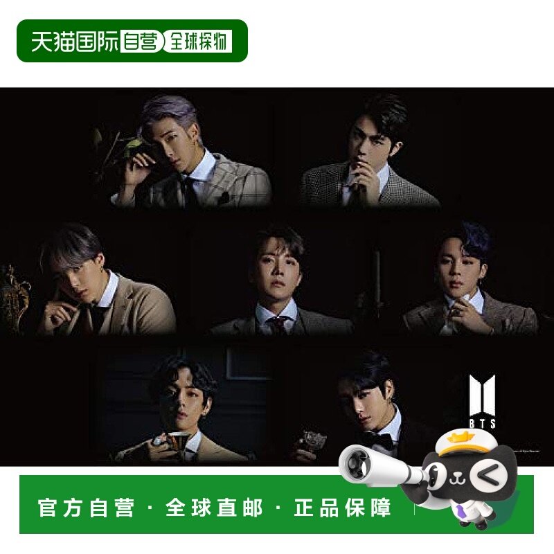 【日本直邮】拼图游戏 首尔BTS MAP : 7 Ver. 3 300片 (26x38cm)