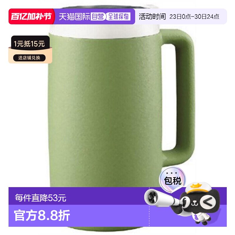 【日本直邮】Zojirushi象印冷水壶绿色带手柄简约1.7L DGB-17C-GA