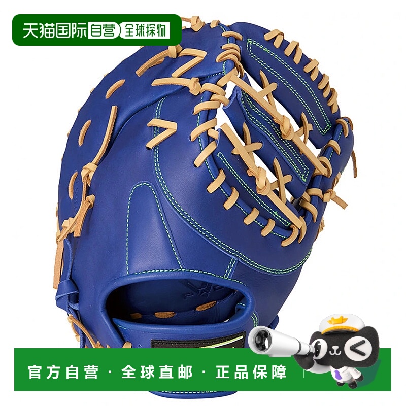 日本直邮Rawlings-Rawlings Hyper Tech R2G用于内场GR5HTM53手套