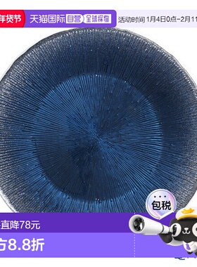 日本直邮Vetro Felice Cosmo 盘子 28cm 利摩日蓝色 大盘子 圆盘