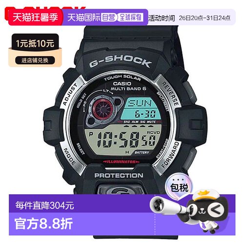 日本直邮GW-8900-1JF 卡西欧 G-Shock G-SHOCK 电波太阳能手表 男
