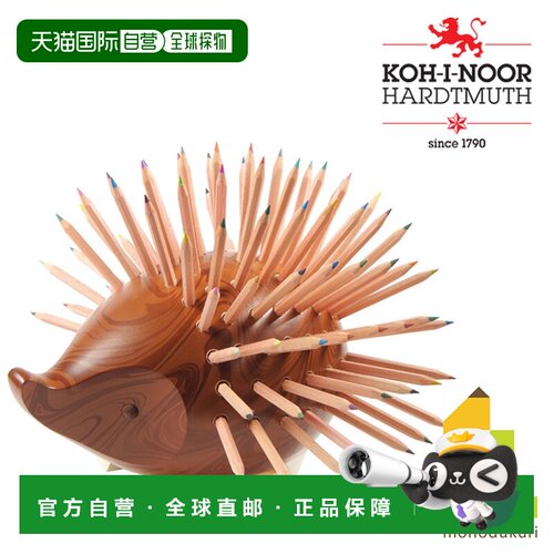 日本直邮Kohinoor 刺猬彩色铅笔架 9 大理石（大） 9960V96002KK