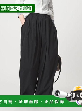 日本直邮green label relaxing  at ease  2WAY可两穿 阔腿 防泼