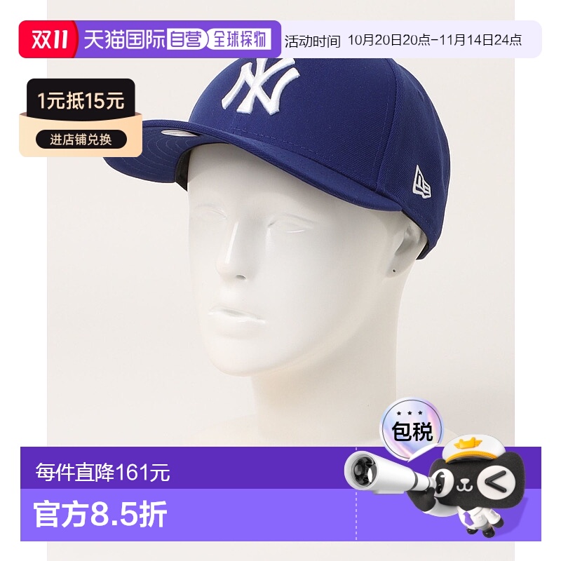 1h可退 日本直邮NEW ERA 男女同款LP950 NEYYAN帽子 14516863