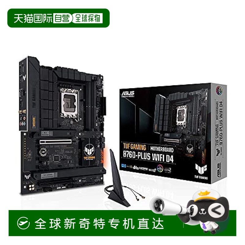 【日本直邮】Asus华硕 主板 TUF GAMING B760-PLUS WIFI D4麦克风