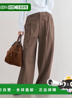 1h可退 日本直邮U by SPICK&SPAN 2WAY垂感褶皱宽松裤休闲裤