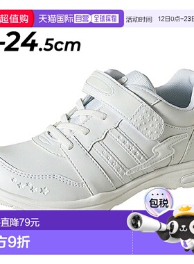 日本直邮Moonstar Superstar 全白女童儿童运动鞋19.0-24.5cm 合