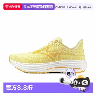 日本直邮Mizuno美津浓男女同款跑步鞋运动鞋J1GD250326