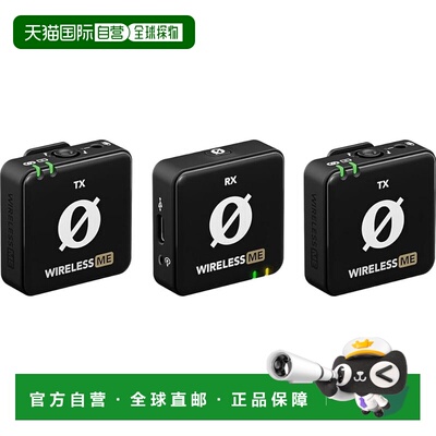 【日本直邮】RODE Microphones Wireless Me 双无线麦克风系统 黑