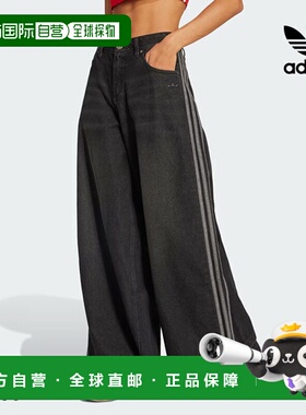 日本直邮Adidas Originals Adicolor 牛仔布 Adilenium 裤子 针织