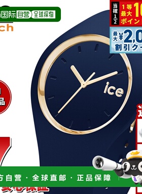 日本直邮ICE-WATCH 女士腕表ICE 魅力森林暮光小号 + 024524