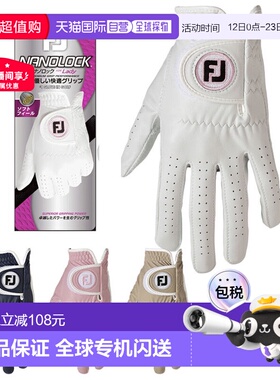 FootJoy 高尔夫手套 女士 Nanolock Lady FGNL4PR 女士双
