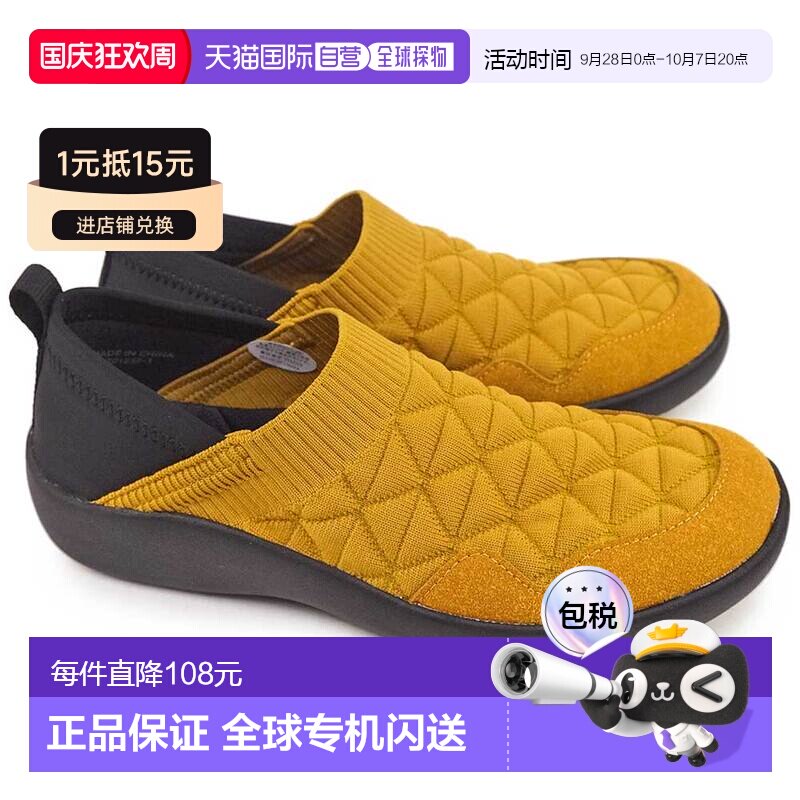 日本直邮Pansy 女鞋 PS1530 轻便双向绗缝运动鞋凉鞋 4E 宽楦 Pan图片