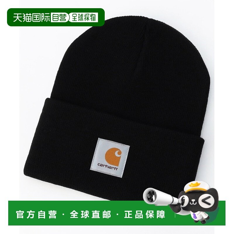 1h可退 日本直邮Carhartt 男女同款 全棉感弹性针织 9针罗纹护耳,服饰配件/皮带/帽子/围巾,帽子,淘宝优惠券,粉丝福利购,淘宝优惠卷