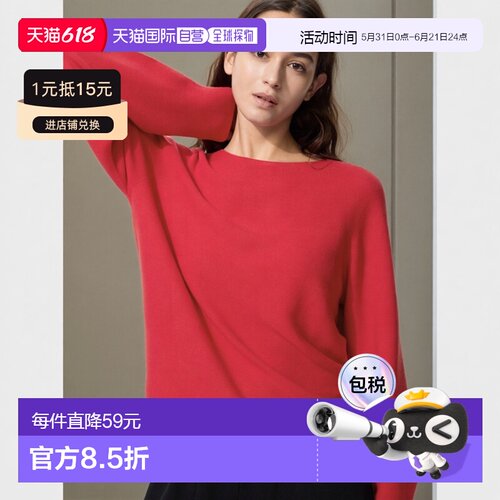 日潮跑腿UNIQLO优衣库 3D棉质圆领蓬松袖针织衫宽松毛衣 482974