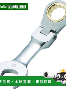 【日本直邮】Trusco中山 短柄棘轮双头扳手 TGRW-08FS