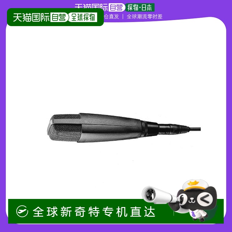 sennheiser森海塞尔麦克风手持式有线麦克风黑色话筒专业指向开关