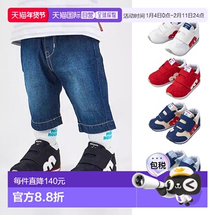 日潮跑腿mikihouse美津浓联名男女宝宝学步鞋儿童运动鞋二段童鞋