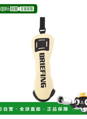 日本直邮BRIEFING 实用头套 DL FD RIP BRG241G21 021 男士头套