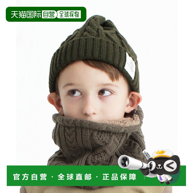 1h可退 日本直邮Smoothy 儿童版秋冬防寒时尚毛线帽 六色可选 保