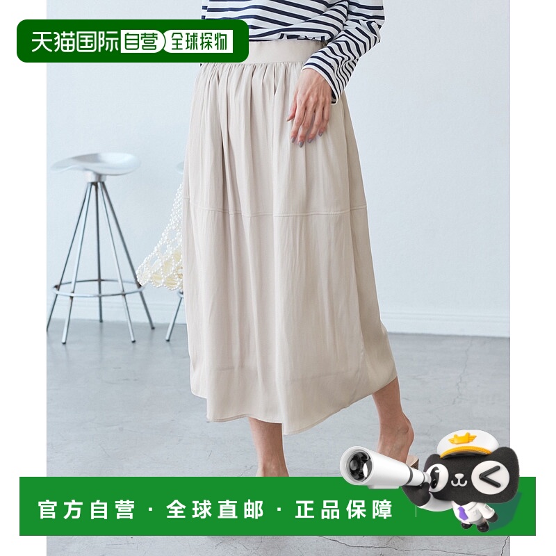 1h可退 日本直邮ROPE' PICNIC 若佩尼 女士光泽感拼接褶皱半身裙