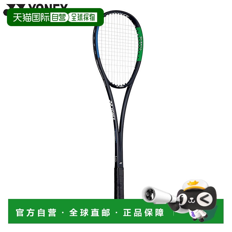 日本直邮YONEX 男女网球拍预穿线 Doctor Skill DRSKG
