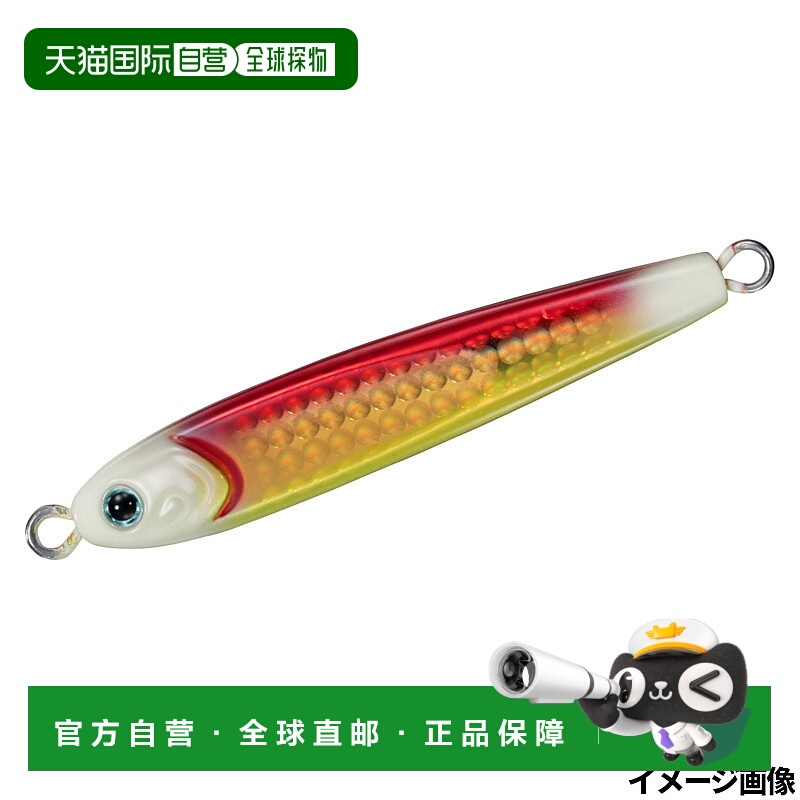 日本直邮Daiwa Jig TG 诱饵 180g 3D 夏威夷光辉
