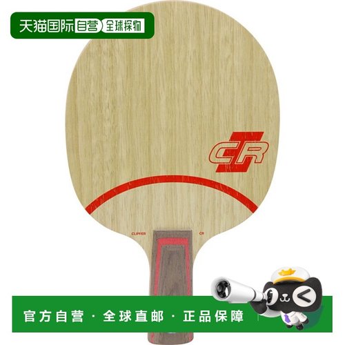 日本直邮STIGA中国风球拍CLIPPER CR WRB PENHOLDER Clipper CR W