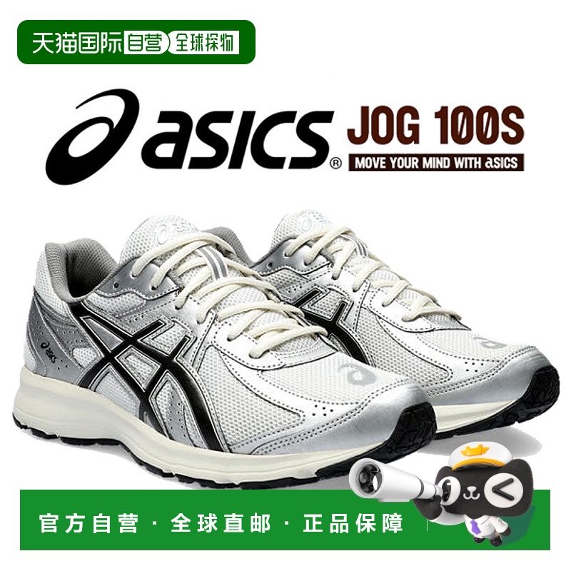 日本直邮asics 运动鞋JOG 100S 宽度 2E 1201a967-100