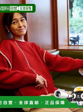 1h可退 日本直邮coen 拼色拼接针织衫裙子大衣拉链