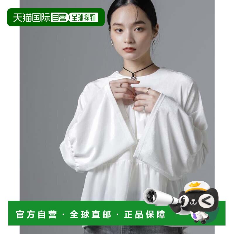 日本直邮NANO universe 天鹅绒荷叶边短款衬衫 白色