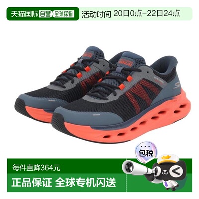 日本直邮SKECHERS 大缓冲 Glide Step 健步鞋 [2204] 蓝色 橙色