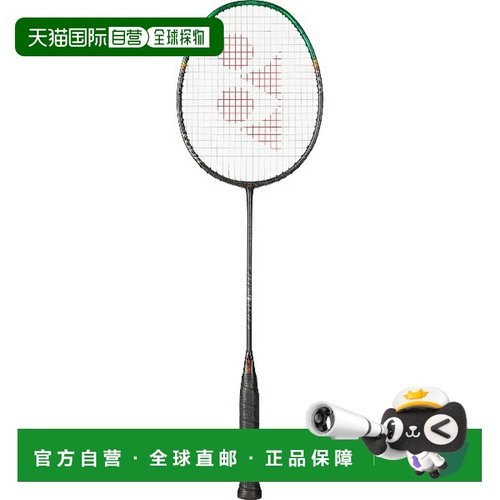 日本直邮尤尼克斯 Astrox 99 Tour 羽毛球拍 3AX99T-530 仅拍框