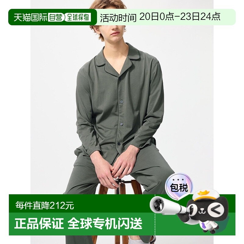 日本直邮Uniqlo Airlism 纯棉睡衣 454774长袖上衣