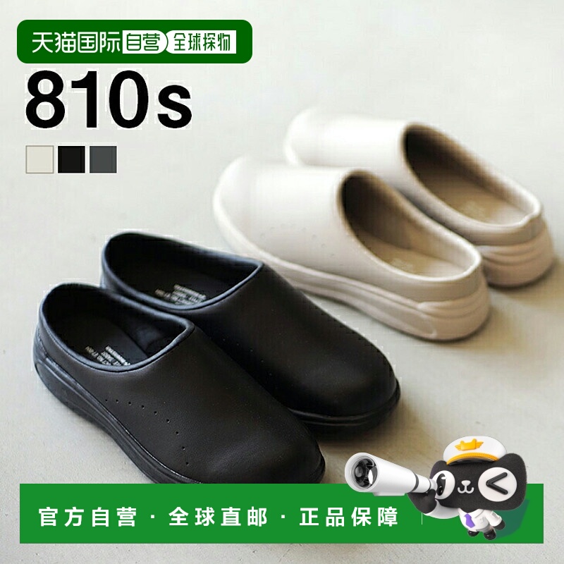 日本直邮Moonstar CAF袖口鞋鞋810s八十送男友送女友