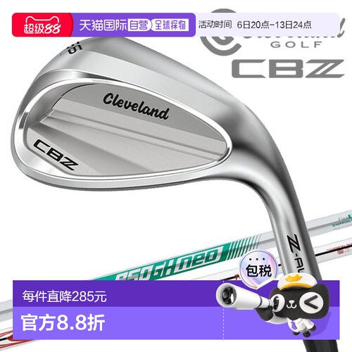 日本直邮克利夫兰 CBZ 挖起杆配 NSPRO 钢杆身日本规格2026款