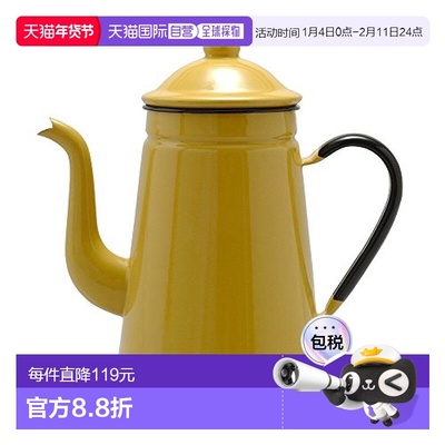 【日本直邮】Nodahoro野田珐琅 咖啡壶13cm1.6L驼色FKC10